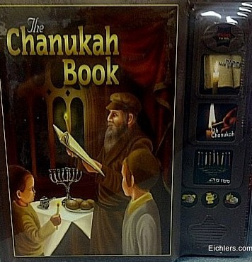 the-chanuka-book