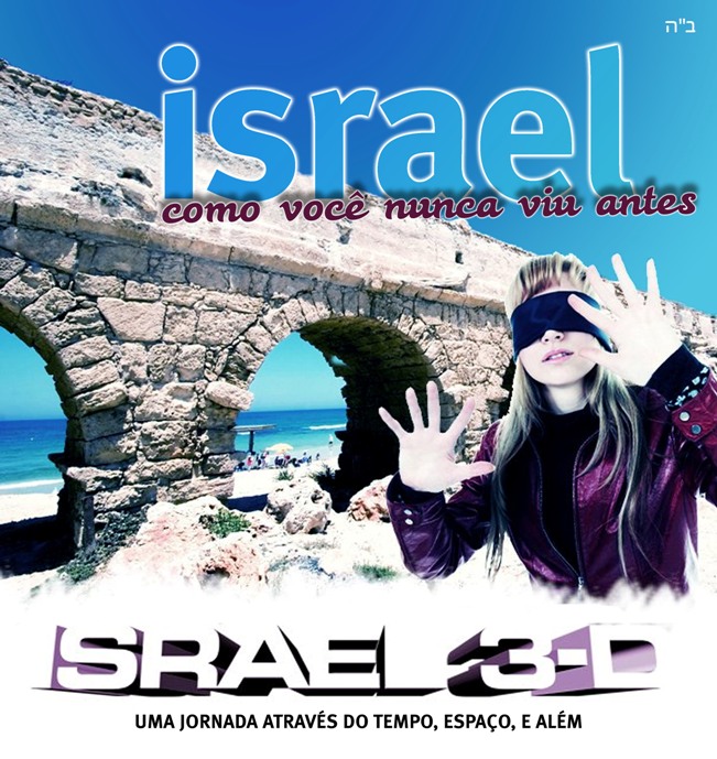 israel-3d